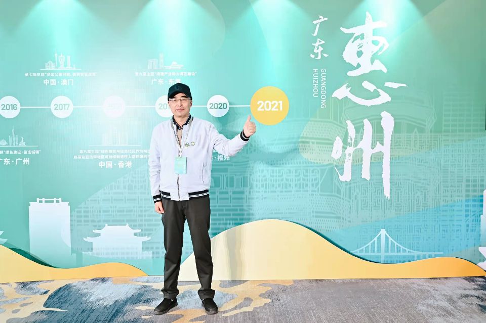 郭为民绿建活动.jpg