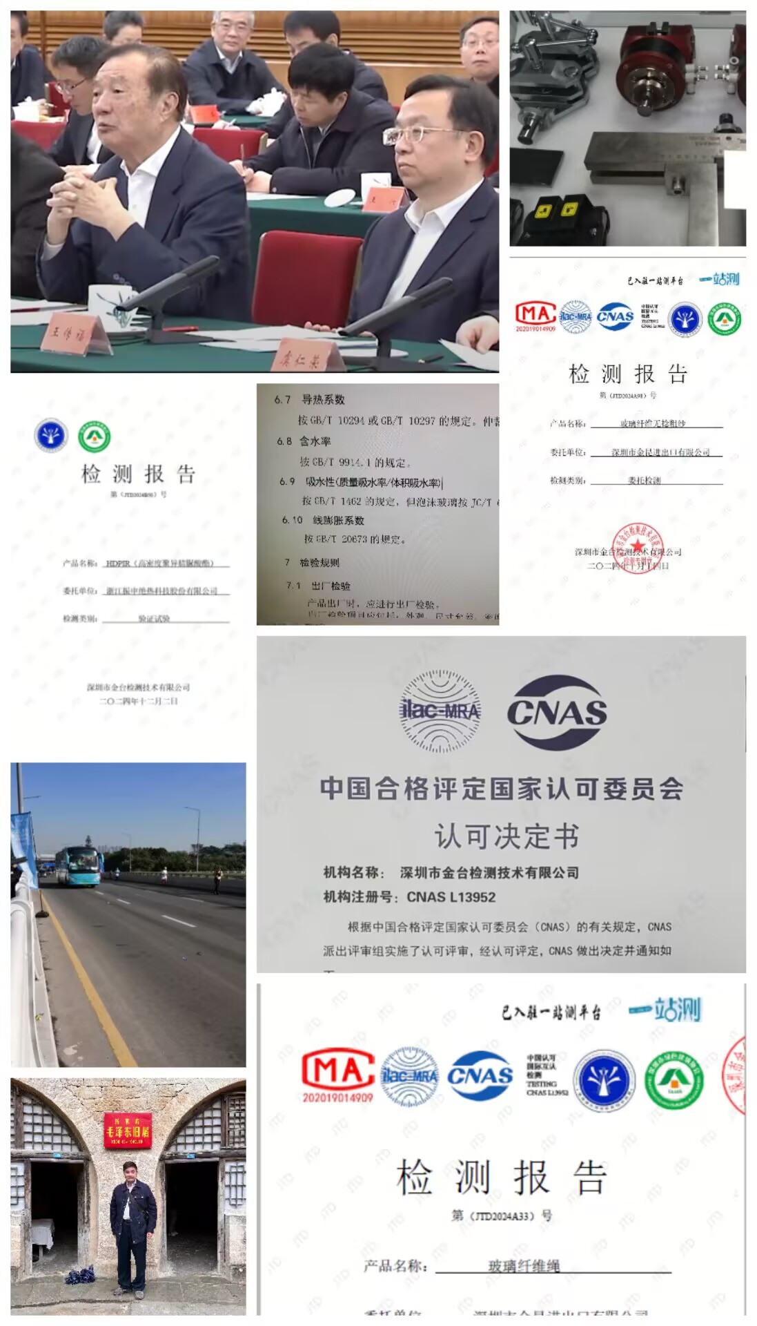 认可合并.jpg