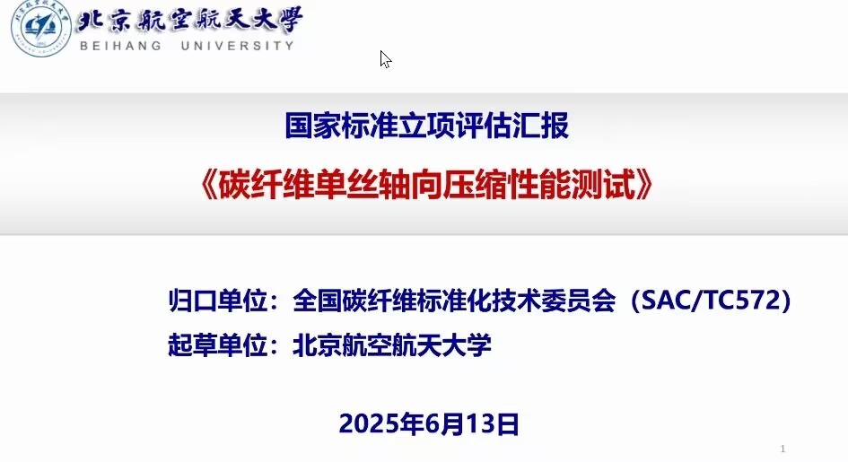 碳压.jpg