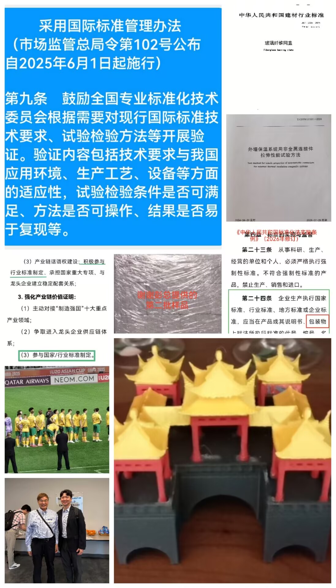 五亭桥合并.jpg